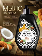 Черновик